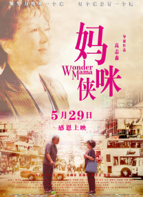 芭比型身材